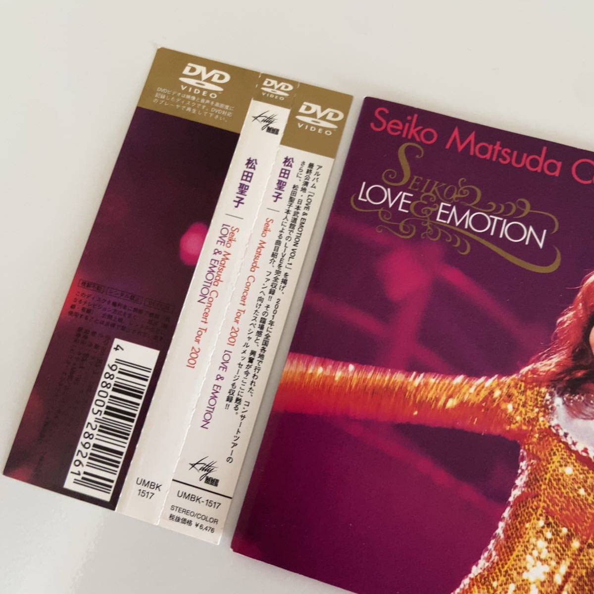 松田聖子コンサートライブDVD 2001 LOVE & EMOTION